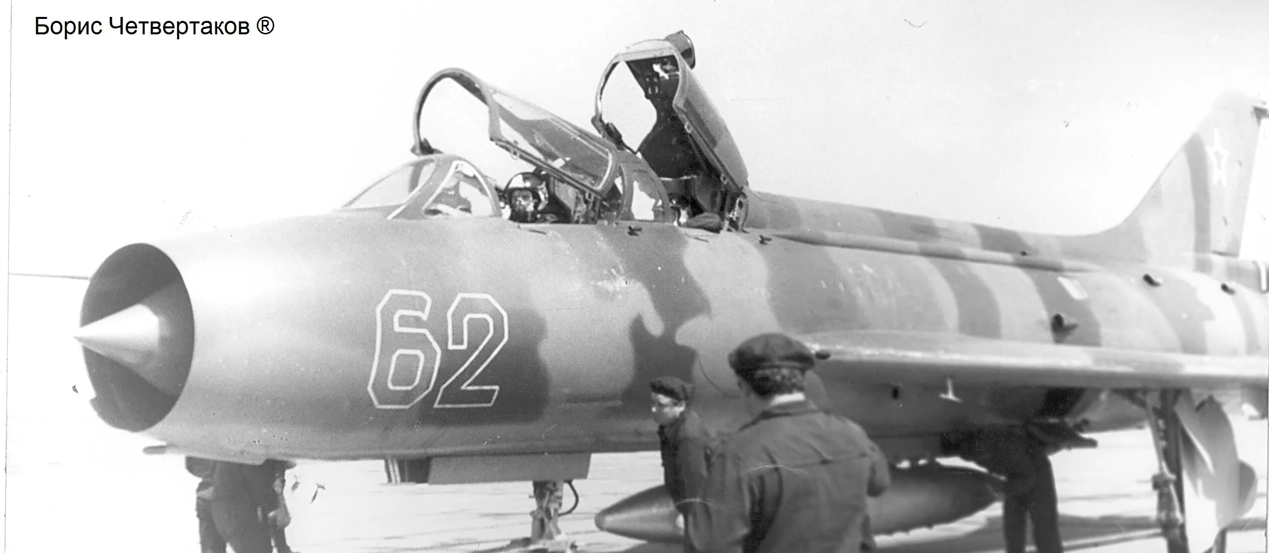Свваулш 10 рота выпуск 1983. Учебные авиационные полки. Су-7б самолет. Авиашкола. Ту 124ш чввакуш.