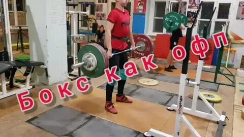 Тяжелая атлетика воронеж
