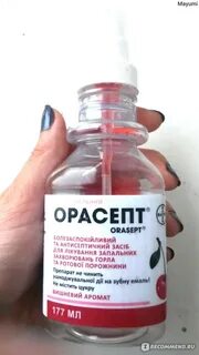 Антибиотик для горла