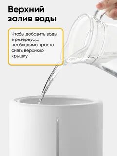 Увлажнитель xiaomi mijia инструкция