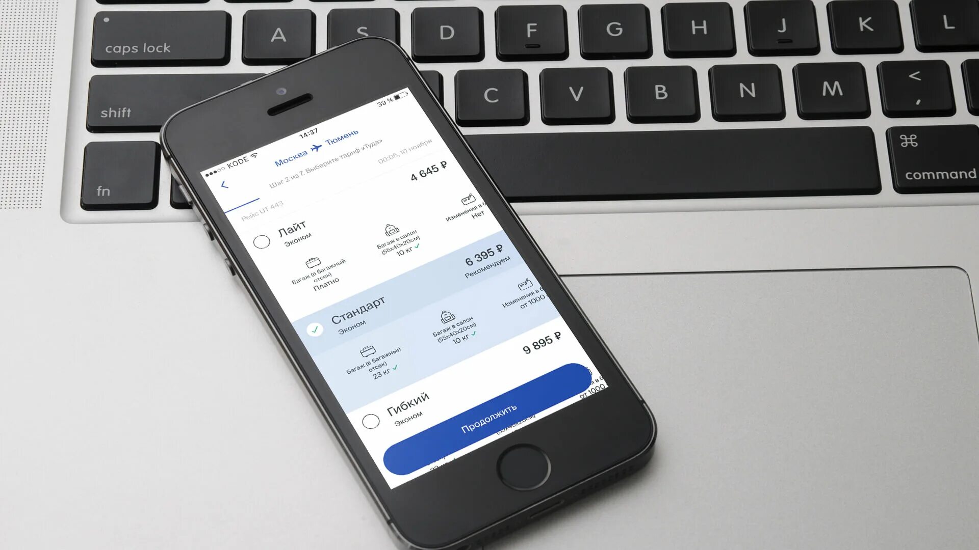 How to turn off 5g on iphone. Apple tv подписка. Управление подписками на iphone. Отключить сервисы эпл. Отключит ли эпл.