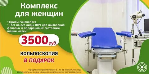 Медлайн партизанская ул 92 барнаул