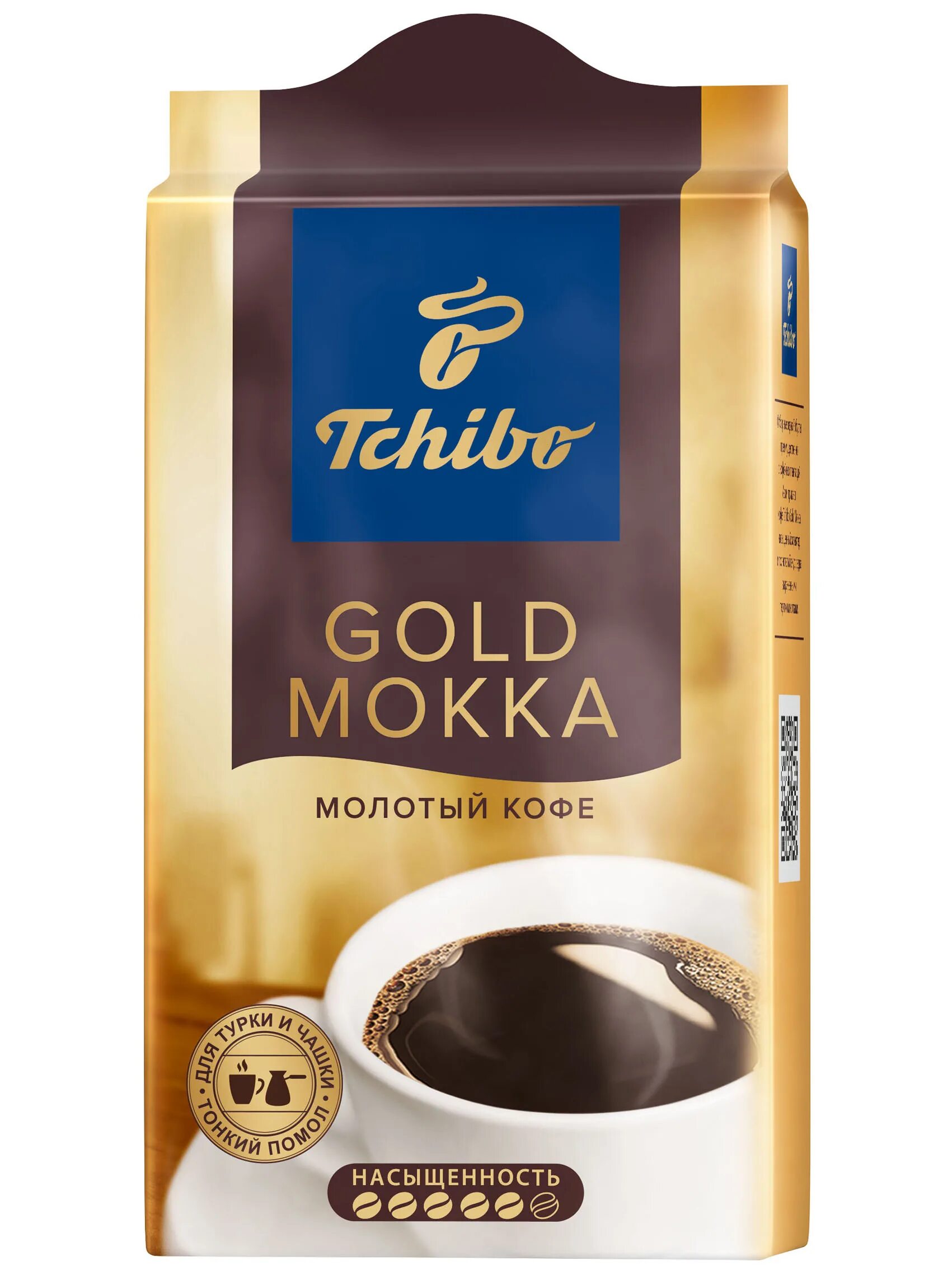 Чибо Голд Мокка молотый 250г. Чибо Голд Мокка в/у 250 г. Кофе молотый Tchibo Gold МOKKA. Кофе Чибо Голд Мокка молотый 250г. Кофе голд мокка