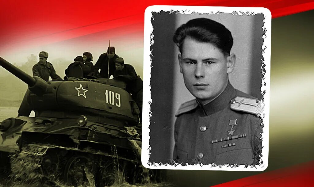 Экипаж танка алеша. Состав экипажа танка т-34. Бои за чижовку воронеж фото. Состав экипажа танка алеша. Подвиг экипажа танка алеша.