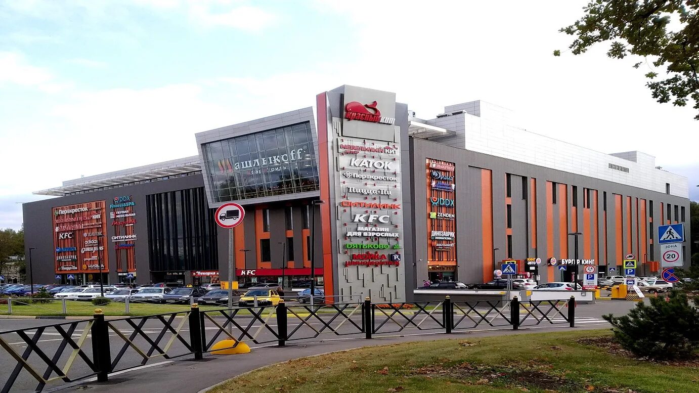 тц красный кит красногорск парковка. трц красный кит мытищи. апартаменты красный кит мытищи. торговый центр кит в мытищах. красный кит мытищи.