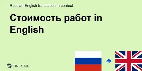 Повседневная жизнь английском языке