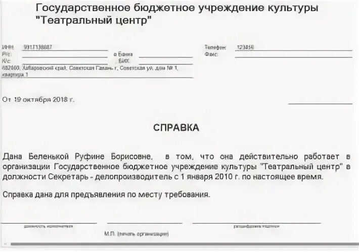 решу впр математика 6 класс-решение№2253956. на фирме работают 67 человек из них 47 знают английский. английский язык знают 20 челоа. в январе весы стоили 2500 рублей в феврале они подешевели на 5 процентов. а фирме работают 50 сотрудников из них 40 человек знают английский.