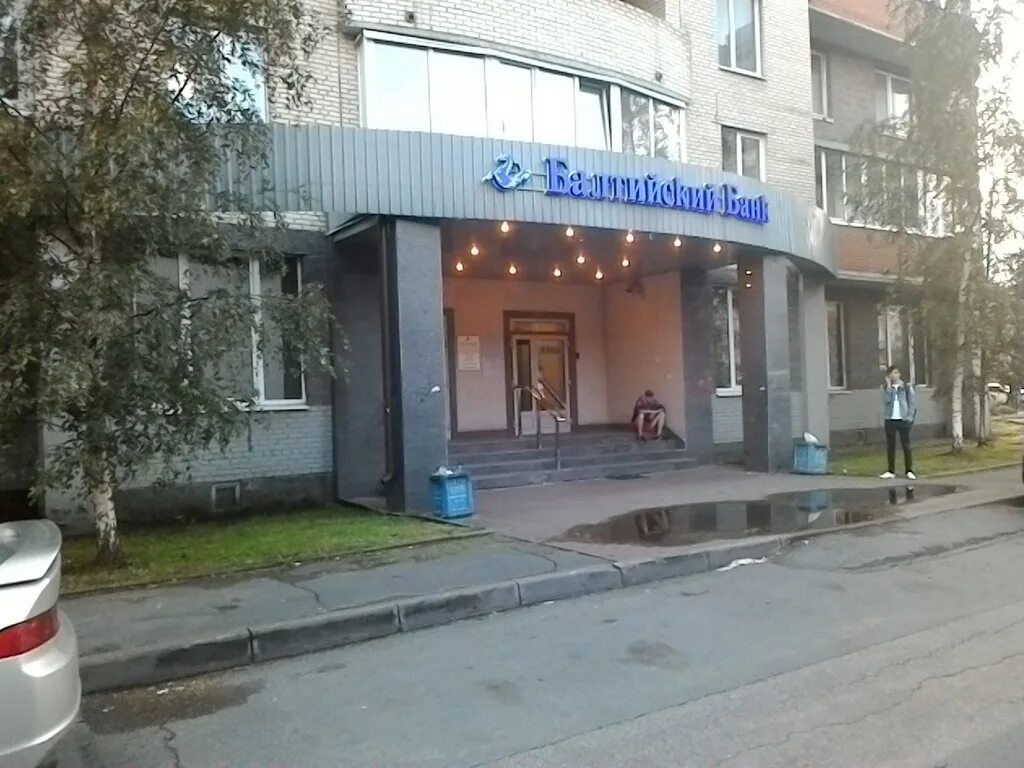 Альфа банк комендантский проспект. Гаккелевская 32 альфа банк. Спб ул. Альфа банк на комендантском проспекте. Банки спб.