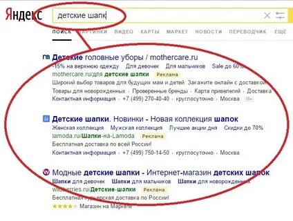 Магазин контекст