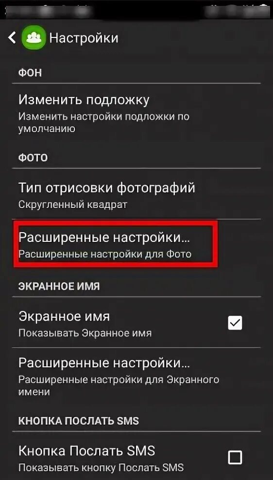 Как включить т9 на андроиде. Как включить т9 на андроиде
