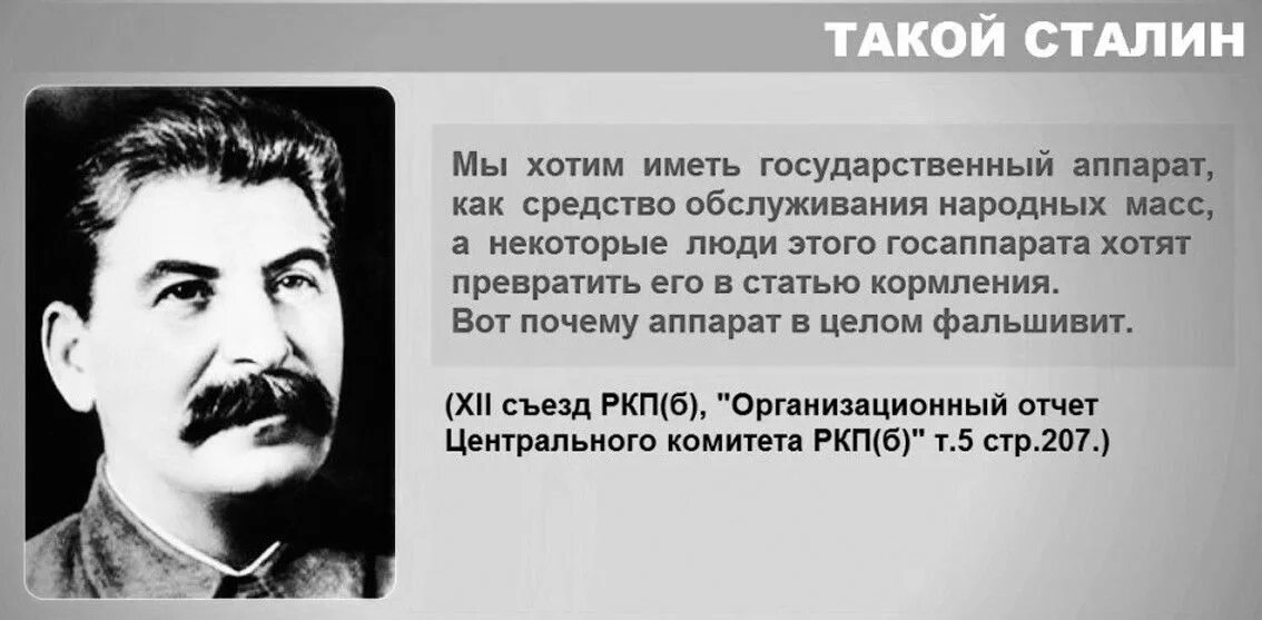 Сталин и рабочие. Сталин о рабочем времени. Сталин о 6 часовом рабочем дне. Сталин о продолжительности рабочего дня. Сталин и берия анекдот