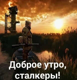 Настроить 3 монолита