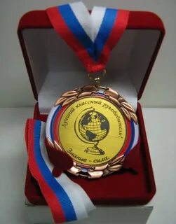 Что подарить классному руководителю мужчине