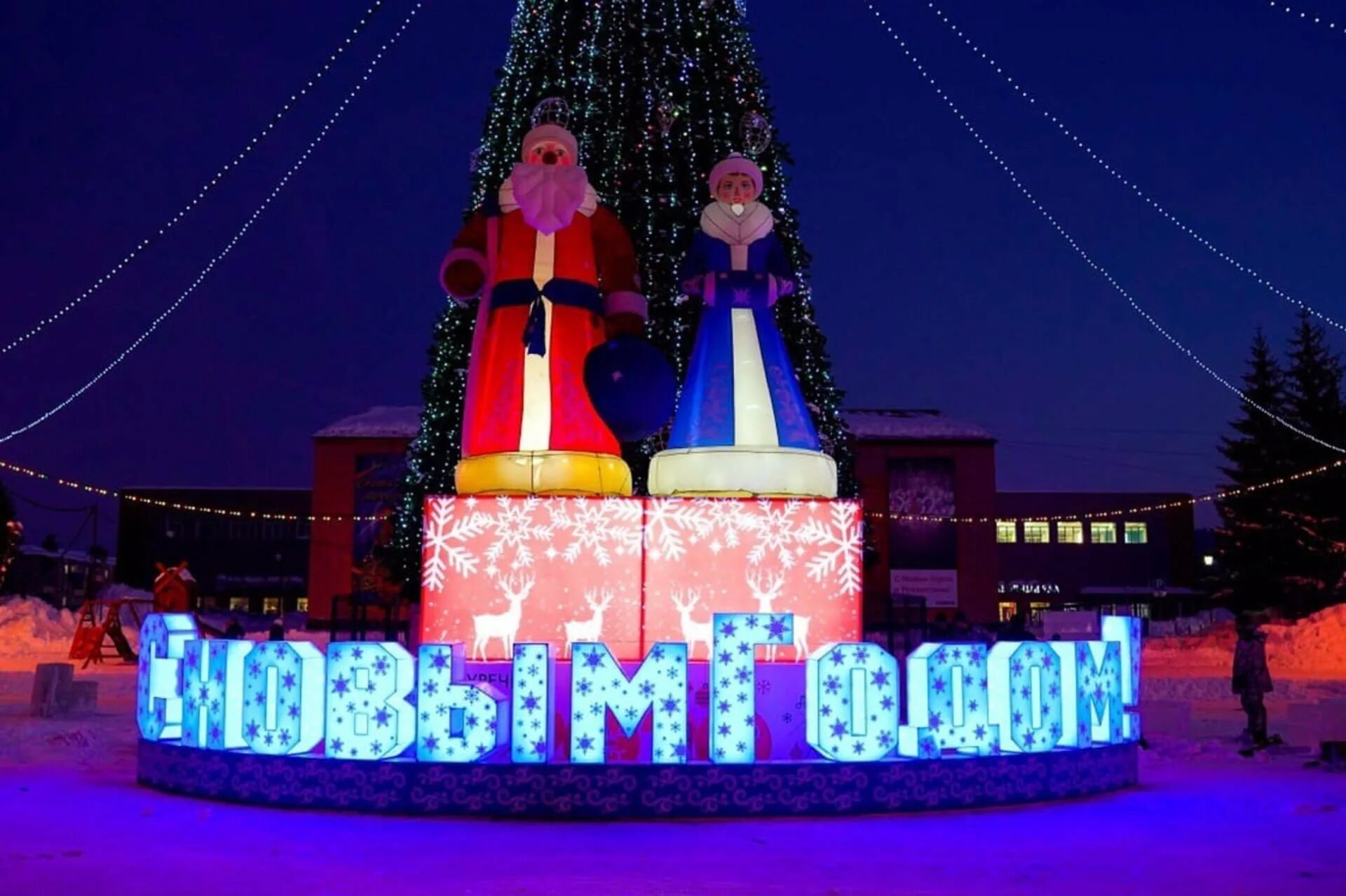 Кузбасс Кемеровская область город Междуреченск. Городская елка Междуреченск. Междуреченск 2022. Парк города Междуреченск Кузбасс. Годовщина кемерово