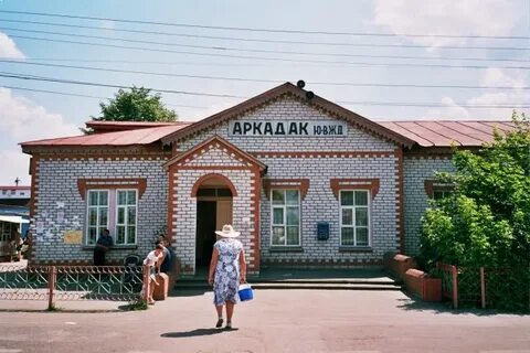 Аркадак саратовская