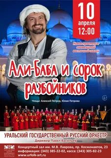 Кассы уральские