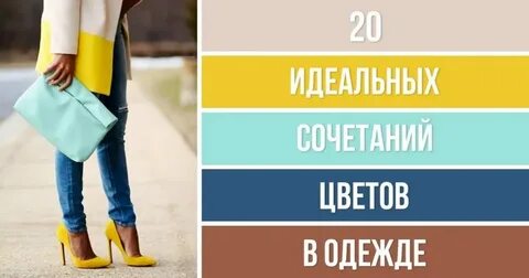 Сочетающий или сочитающий как