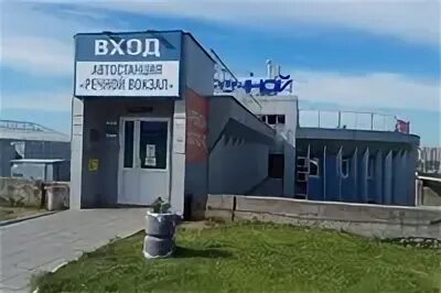 Аэропорт новосибирск речной вокзал