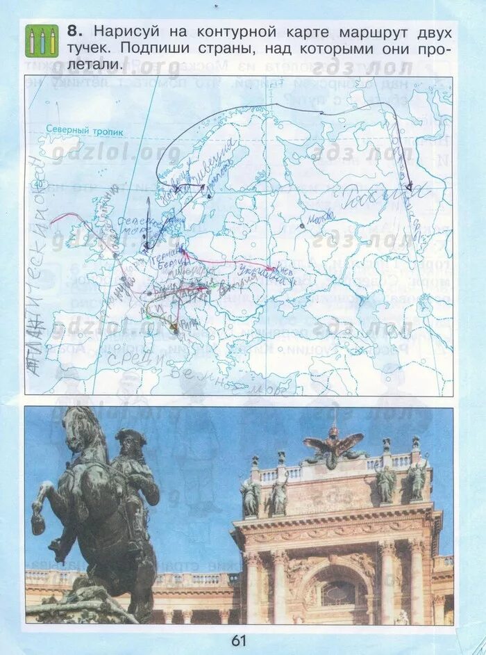 школа 2100 окружающий мир рабочая тетрадь. школа 2100 окружающий мир 2 класс. окружающий мир вахрушев 21002100. гдз окружающий мир вахрушев 2 класс. школа 2100 окружающий мир 1 класс.