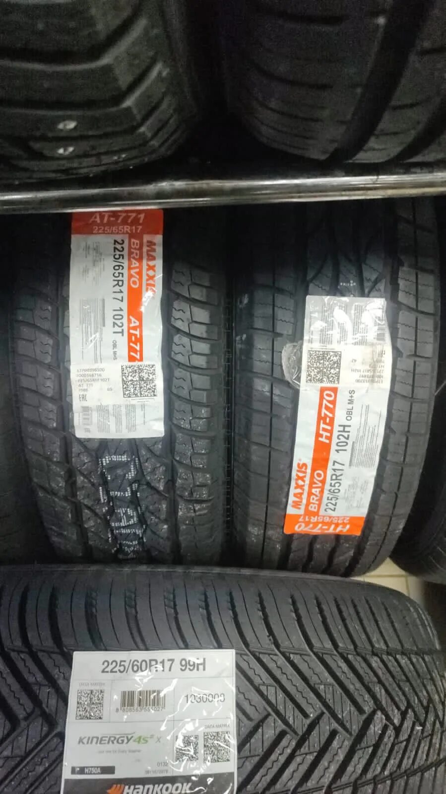 Maxxis 225 65r17. Maxxis 225 65r17. Maxxis 225 65r17. Maxxis at771 bravo 225/65r17. Maxxis 225 65r17.