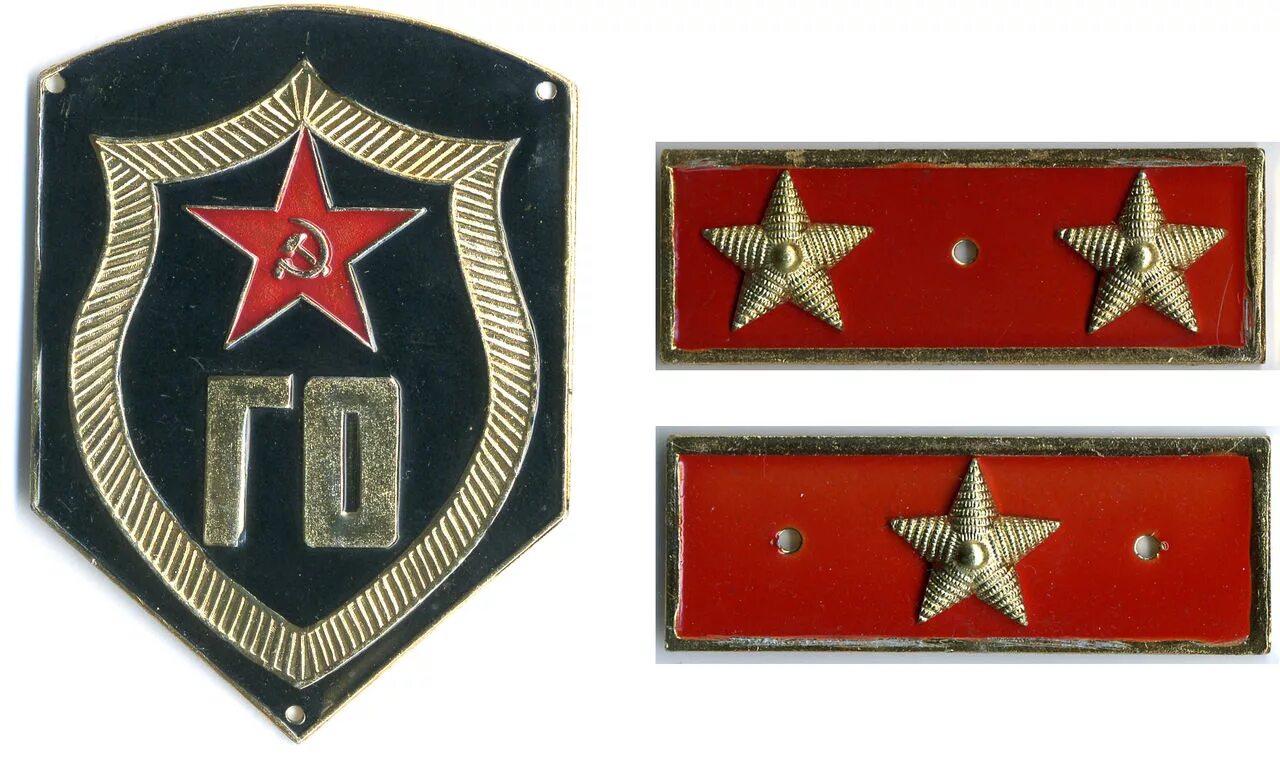 Советские го
