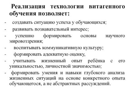 Формируется только на основе социального опыта