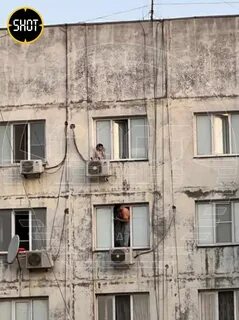 Соседи на 9 этаже