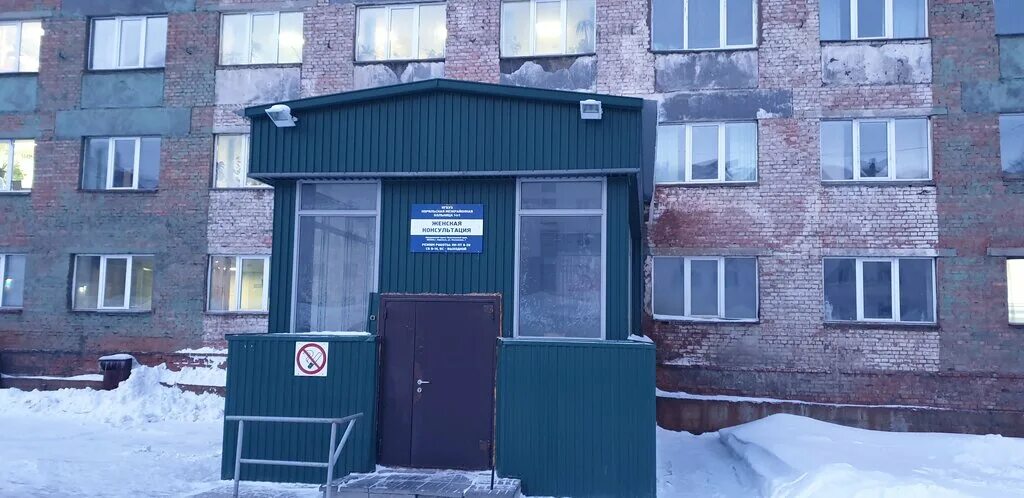 ногинск климова 51. старшая медсестра областной больницы. регистратура московская норильск. женская консультация расписание врачей. павловская больница травматология.