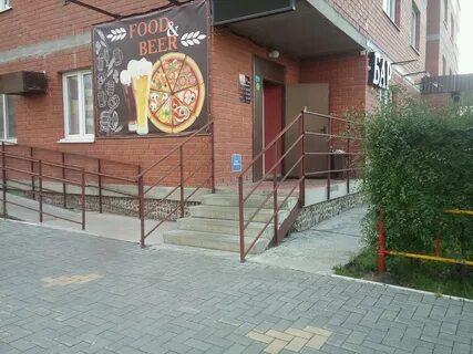 Бир тюмень