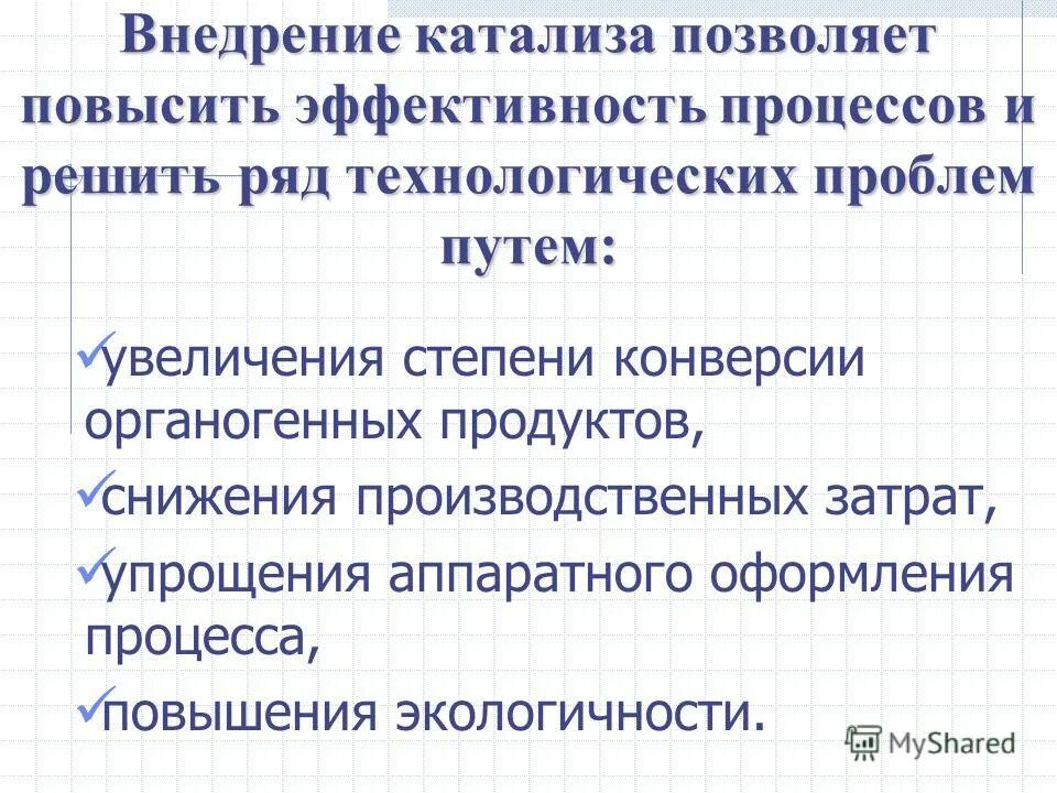 проблемы технологической сферы. технологические проблемы обучения. примеры технологических проблем решений. проблемы технологических процессов. модели производственных процессов с точки зрения экологии.