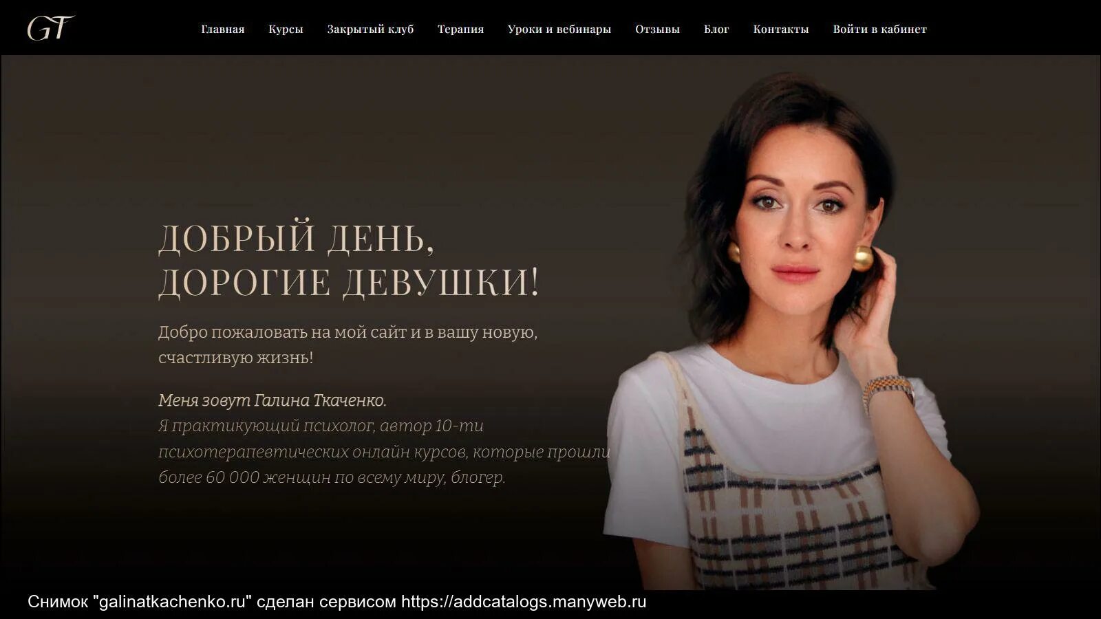 Жулик фото. Актёр артём ткаченко фильмография. Галина ткаченко психолог жизнь. Марк ткаченко ставрополь. Артем ткаченко.