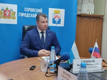 Сайт серовски
