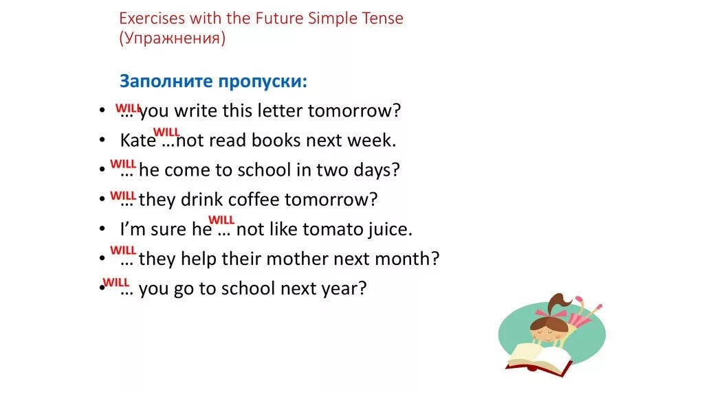 Упр future simple. Future simple упражнения. Фьючер Симпл упражнения. Будущее простое время упражнения. Future indefinite Tense упражнения.