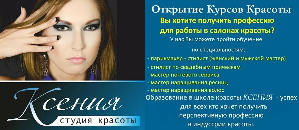 парикмахерская вельск. дзержинского 94 вельск. протон вельск официальный сайт. бц история вельск. стоматология, вельск, улица конева.