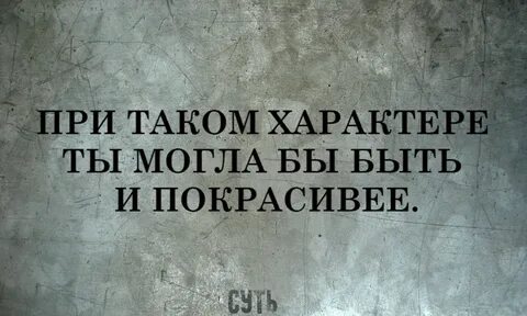 Могла бы попробовать