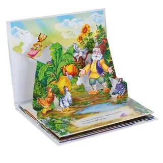 Книжка панорама