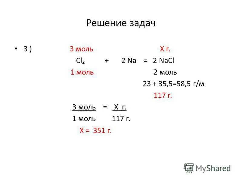 2 моль бензола