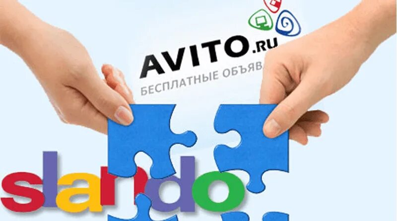 Авито картинка. Сландо. Ава для авито. Авито логотип. Avito в коломне