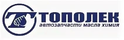 Тополек магазин. Тополек магазин. Тополек тархова. Надпись детский сад тополек. Тополек тархова.
