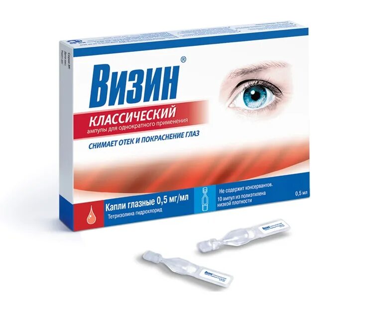 Визин глазные капли инструкция по применению. Визин глазные капли. визин классический глазные капли 0,5 мл #10. визин классический капли глазн. 0,5мг/мл амп. п/э №10. визин глазные чистая слеза.