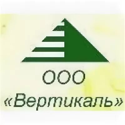 Тсж вертикаль. Ооо вертикаль. ооо вертикаль тюмень. ооо вертикаль москва. ооо вертикаль московская область.