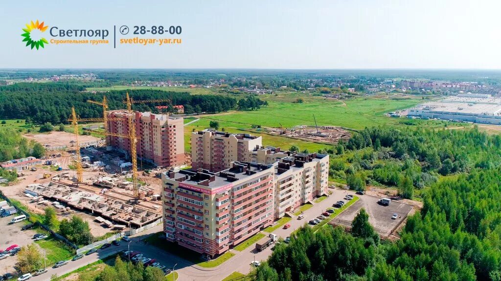 Светлояр фото квартир. Новостройки ярославль светлояр. Новостройки ярославль светлояр. Жк светлояр ярославль. Жилой комплекс светлояр ярославль.
