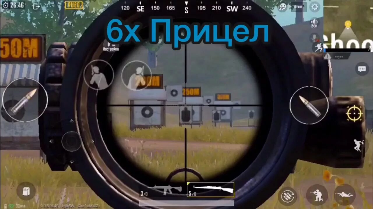 Как изменить прицел в пабг. Пабг прицел 15х. прицел 15 x в pubg. прицел х8 пабг. прицел 6x pubg.