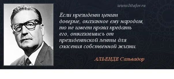 О нем оказывал как