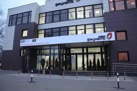 Мфц дмитров махалина телефон