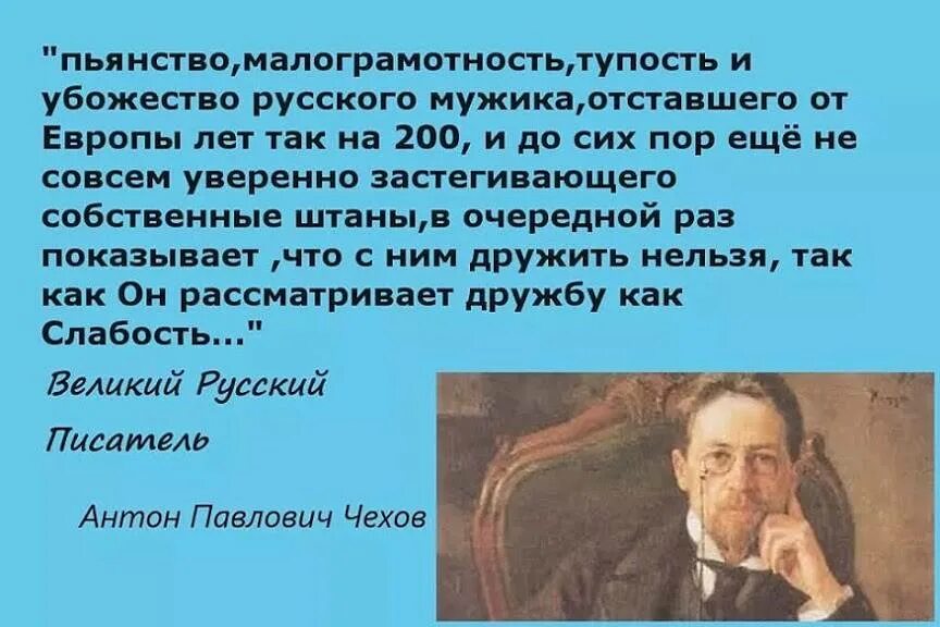 слова тургенева о русском языке. Cobol код. русский язык в нашей жизни. наш язык до сих пор. бальмонт русский язык.