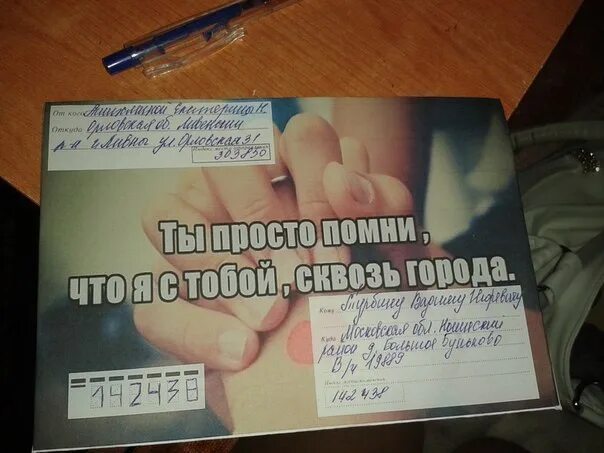 Что написать парню пример Что написать парню чтобы он улыбнулся Примеры смс-сообщений для возвращения му