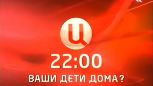 Твц дома. ТВ центр. ТВ центр 2009. Реклама ТВ центр 2009. ТВЦ заставка.