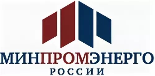 Минпромэнерго чр. Минпромэнерго. Минпромэнерго. Минпромэнерго чувашии. Промышленности и энергетики чеченской республики.