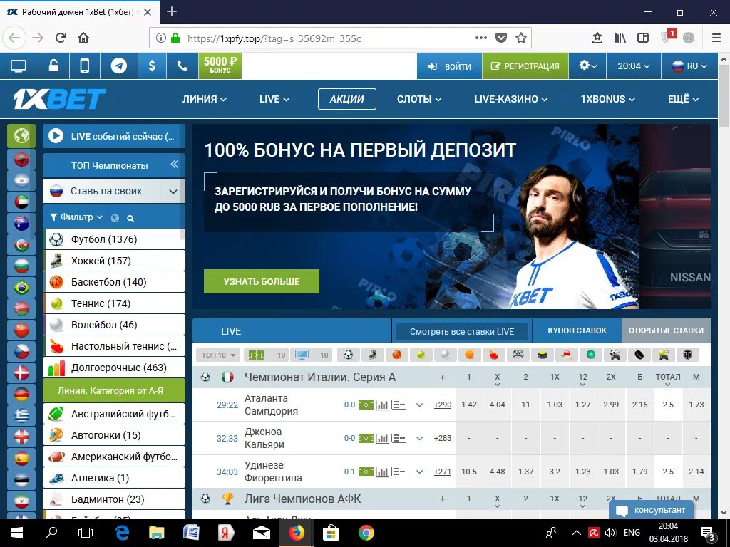 1хбет. Букмекерская контора санкт-петербург возле вокзала. 1xbet фото. 1хбет лого. Контора икс.